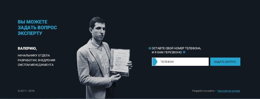 Увеличить конверсию лендинга в 10 раз реально