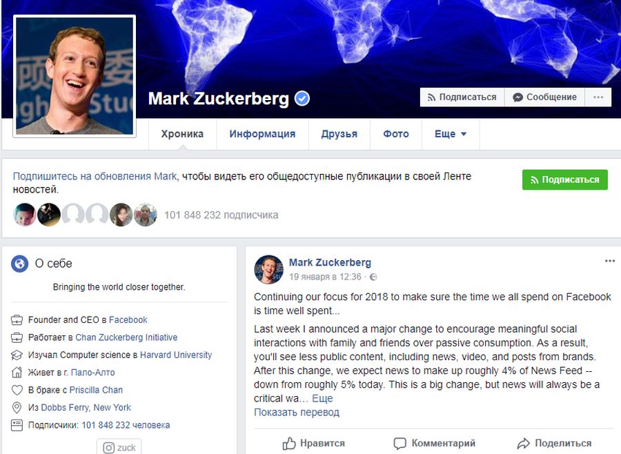 Facebook никогда не&nbsp;станет прежним: реформа Цукерберга продолжается 
