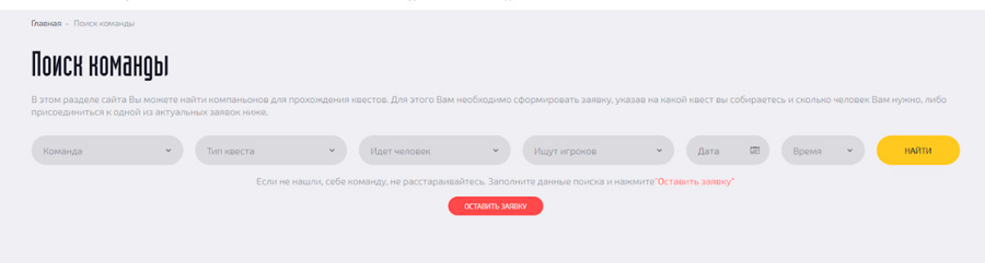 кейс создание агрегатора квестов
