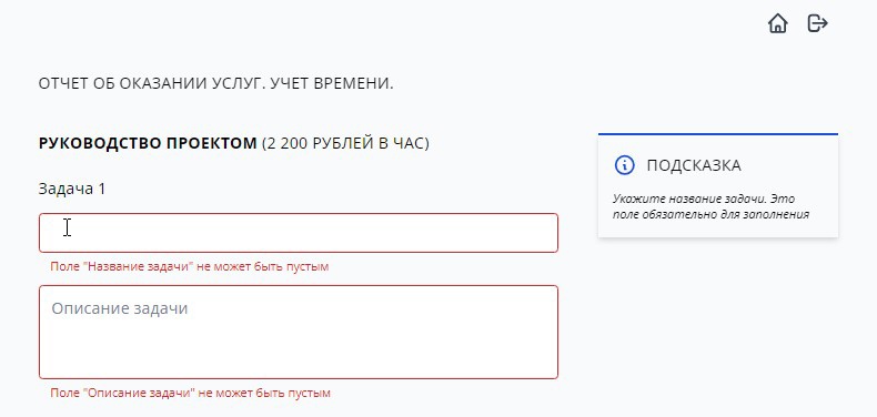 Личный кабинет для партнеров и сотрудников Ekleft
