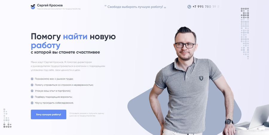 Глаз не оторвать. Как выбрать фотографии для создания привлекательного сайта