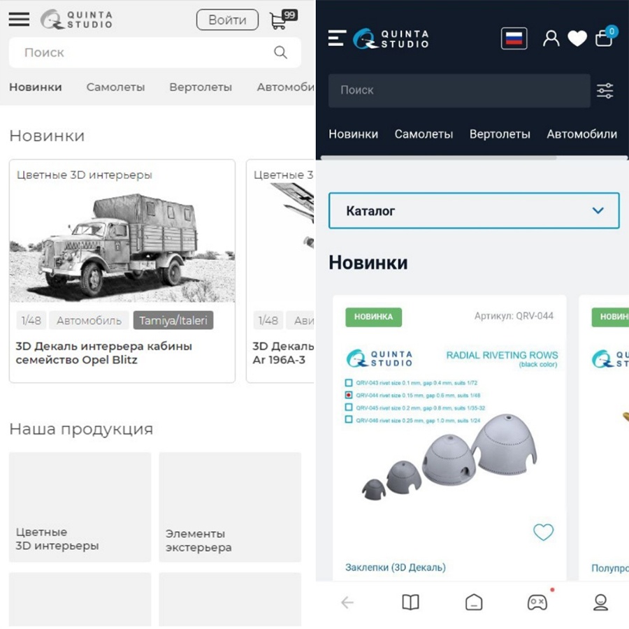 Показать каждую мелочь: как мы сделали интернет-магазин деталей для 3D-моделирования