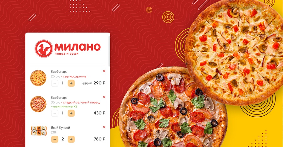Сайт для заказа еды: как сделать его удобным для владельцев бизнеса и потребителей